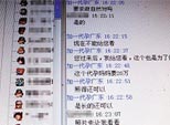 代孕妈妈