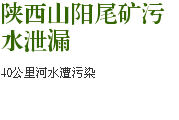郑州天价引水引争议