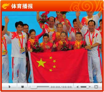 视频：程菲自由操压轴 中国体操女团金牌在握