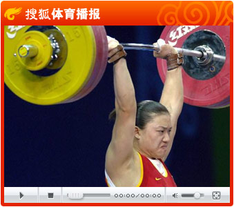 视频：曹磊三把轻松破抓举记录 女子举重75kg