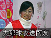 ��������Ӯ����ۤǩ������