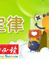 宝宝健康三七定律