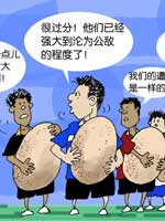 刘守卫漫画,2009年苏迪曼杯
