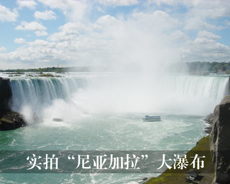 北美风景旅游实拍